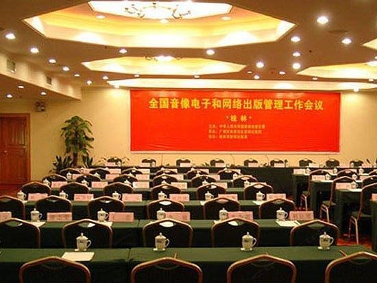 Guilin Ronghu Hotel Zewnętrze zdjęcie