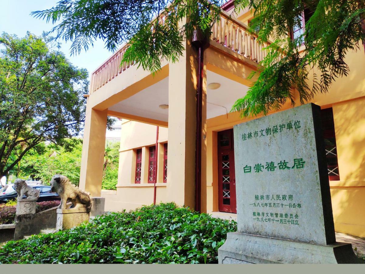 Guilin Ronghu Hotel Zewnętrze zdjęcie