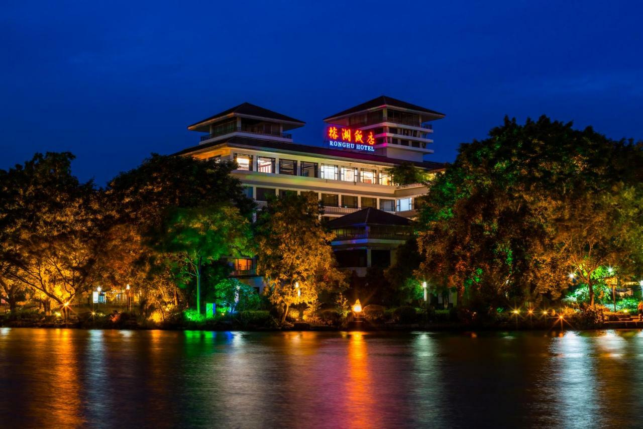 Guilin Ronghu Hotel Zewnętrze zdjęcie